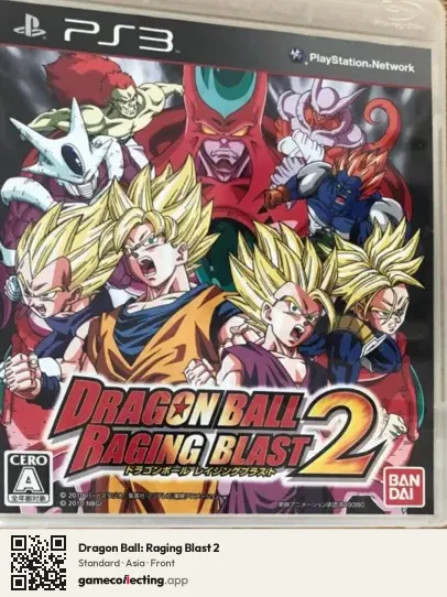 Dragon Ball: Raging Blast 2 PlayStation 3, Asia box front