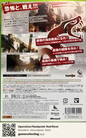 Operation Flashpoint: Red River Xbox 360, Asia box back