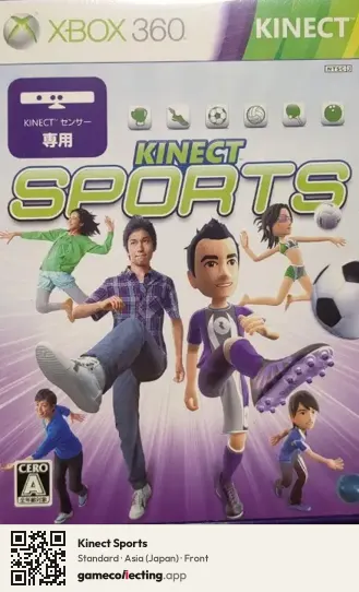 Kinect Sports Xbox 360, Japan box front