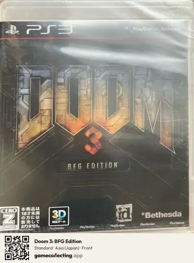 Doom 3: BFG Edition PlayStation 3, Asia box front