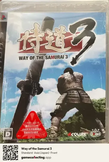 Way of the Samurai 3 PlayStation 3, Japan box front