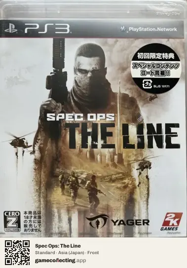 Spec Ops: The Line PlayStation 3, Asia box front