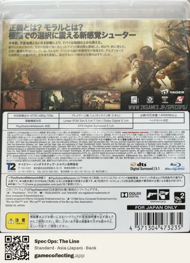 Spec Ops: The Line PlayStation 3, Asia box back