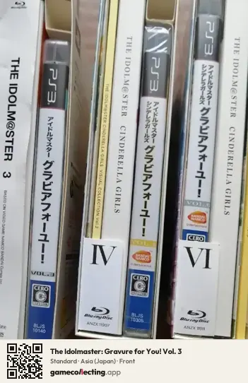 The Idolmaster: Gravure for You! Vol. 3 PlayStation 3, Asia box front