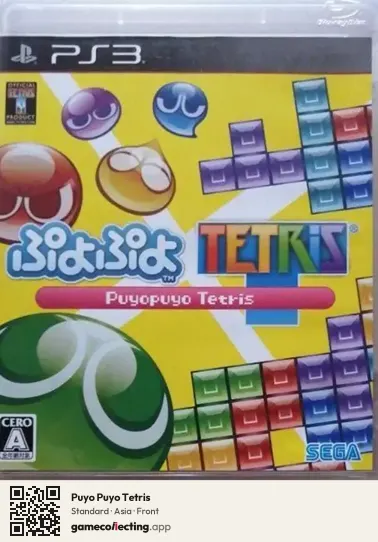 Puyo Puyo Tetris PlayStation 3, Asia box front