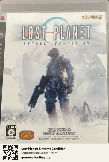 Lost Planet: Extreme Condition PlayStation 3, Asia box front
