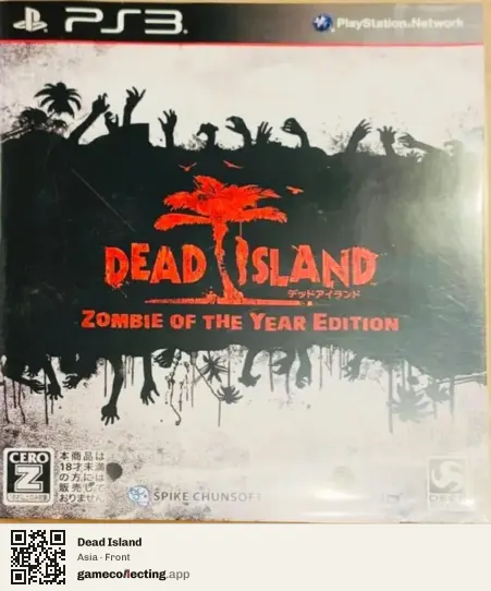 Dead Island PlayStation 3, Asia box front