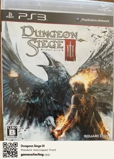 Dungeon Siege III PlayStation 3, Asia box front