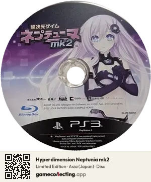 Hyperdimension Neptunia mk2 PlayStation 3, Asia disc