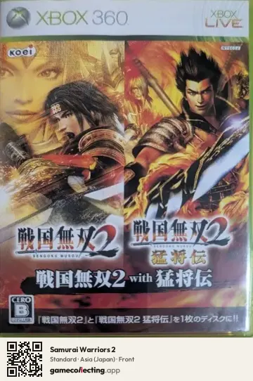 Samurai Warriors 2 Xbox 360, Asia box front