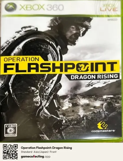 Operation Flashpoint: Dragon Rising Xbox 360, Japan box front