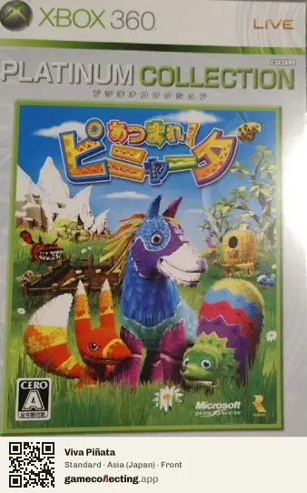 Viva Piñata Xbox 360, Asia box front