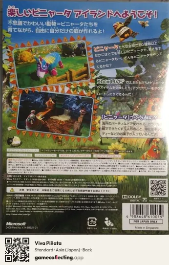 Viva Piñata Xbox 360, Asia box back