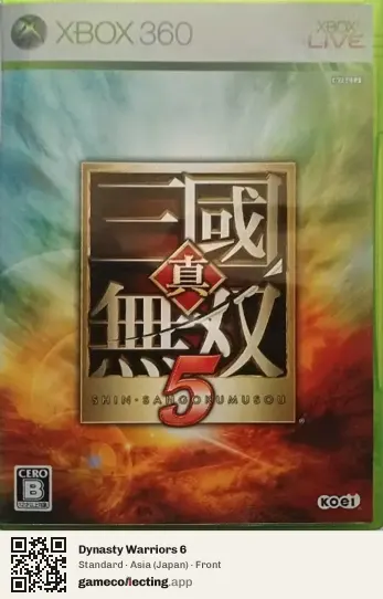 Dynasty Warriors 6 Xbox 360, Asia box front