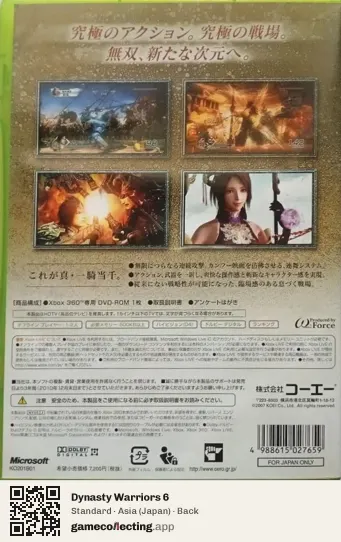 Dynasty Warriors 6 Xbox 360, Asia box back