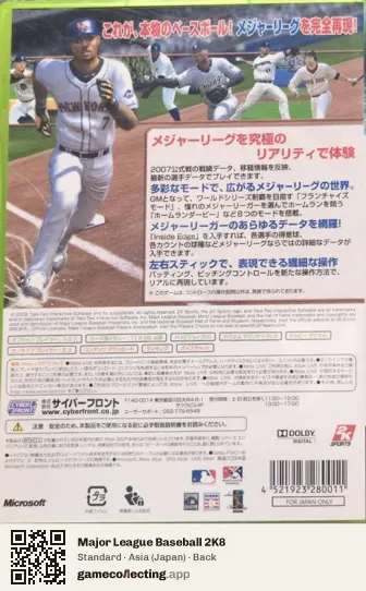Major League Baseball 2K8 Xbox 360, Japan box back