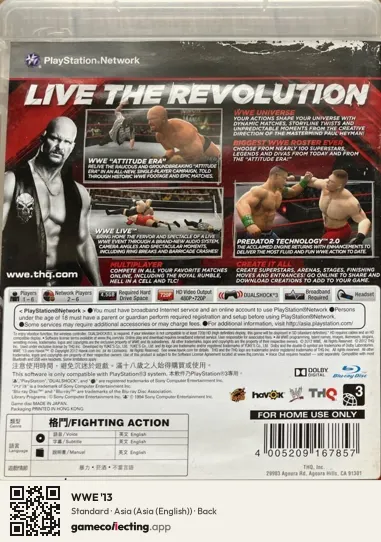 WWE '13 PlayStation 3, Asia (English) box back