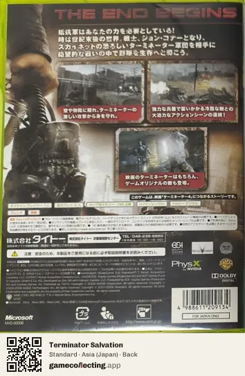 Terminator Salvation Xbox 360, Asia box back