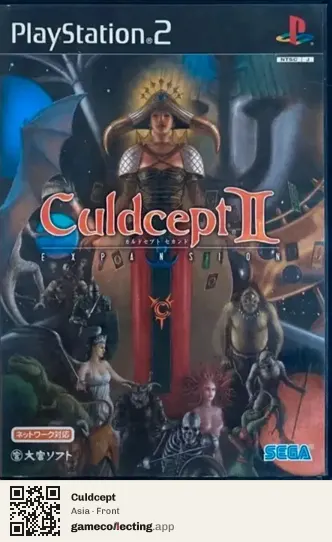Culdcept PlayStation 2, Asia box front