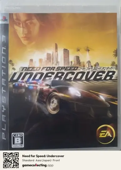 Need for Speed: Undercover PlayStation 3, Asia box front
