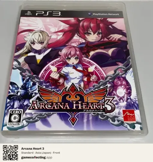 Arcana Heart 3 PlayStation 3, Japan box front
