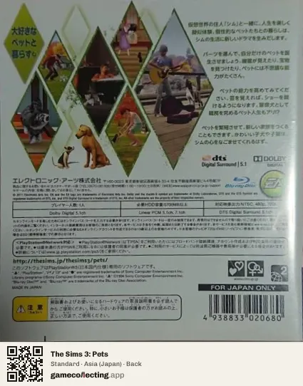 The Sims 3: Pets PlayStation 3, Asia box back