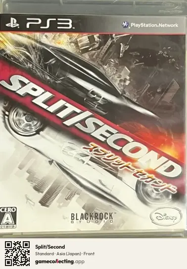 Split/Second PlayStation 3, Asia box front