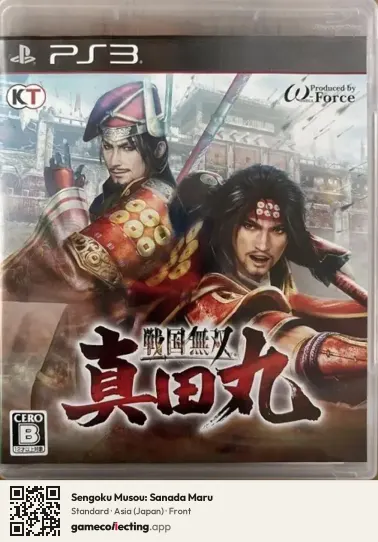 Sengoku Musou: Sanada Maru PlayStation 3, Asia box front