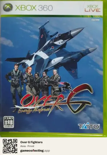 Over G Fighters Xbox 360, Asia box front