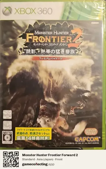 Monster Hunter Frontier Forward 2 Xbox 360, Asia box front