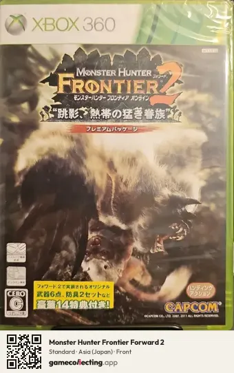 Monster Hunter Frontier Forward 2 Xbox 360, Asia box front