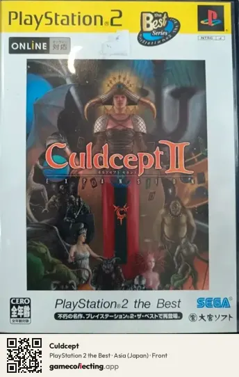 Culdcept PlayStation 2, Asia box front