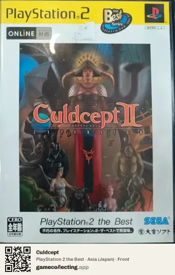 Culdcept PlayStation 2, Asia box front