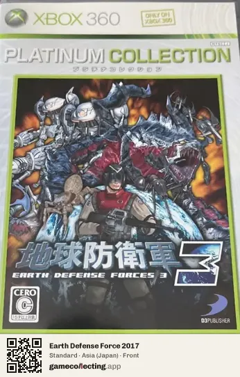 Earth Defense Force 2017 Xbox 360, Asia box front