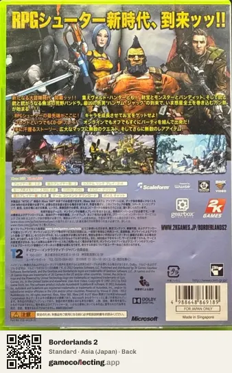 Borderlands 2 Xbox 360, Asia box back