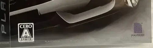 Gran Turismo 5: Prologue, the CERO letter on its front