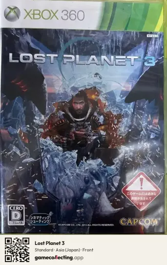 Lost Planet 3 Xbox 360, Asia box front