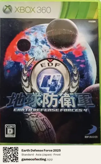 Earth Defense Force 2025 Xbox 360, Asia box front