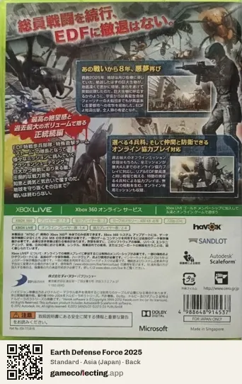 Earth Defense Force 2025 Xbox 360, Asia box back