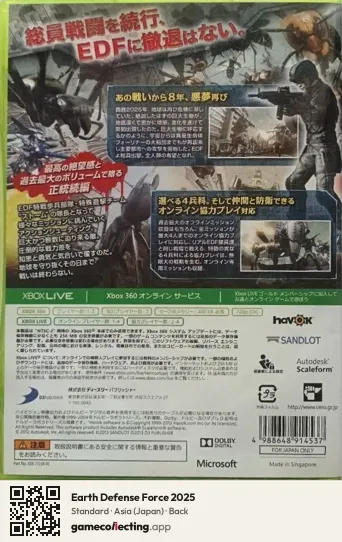 Earth Defense Force 2025 Xbox 360, Asia box back