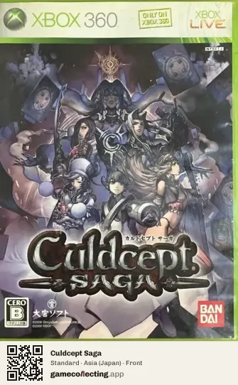 Culdcept Saga Xbox 360, Asia box front