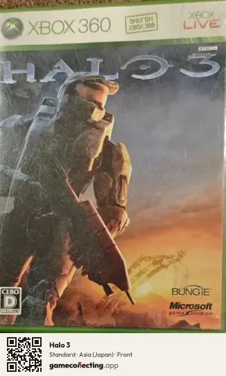 Halo 3 Xbox 360, Asia box front