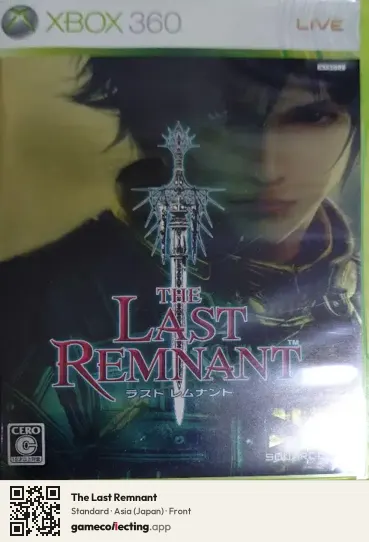 The Last Remnant Xbox 360, Asia box front