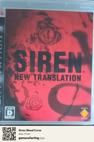 Siren: Blood Curse PlayStation 3, Asia box front