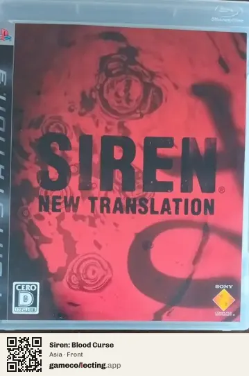 Siren: Blood Curse PlayStation 3, Asia box front
