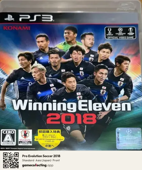 Pro Evolution Soccer 2018 PlayStation 3, Japan box front