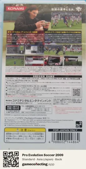 Pro Evolution Soccer 2009 PlayStation Portable, Asia box back