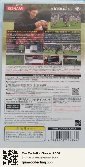 Pro Evolution Soccer 2009 PlayStation Portable, Asia box back