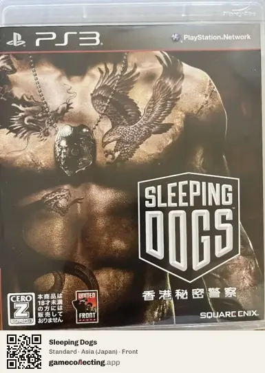 Sleeping Dogs PlayStation 3, Asia box front