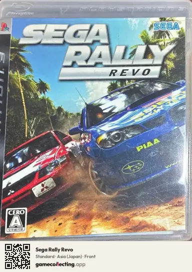 Sega Rally Revo PlayStation 3, Asia box front